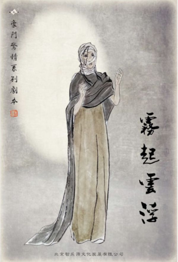 165俱乐部