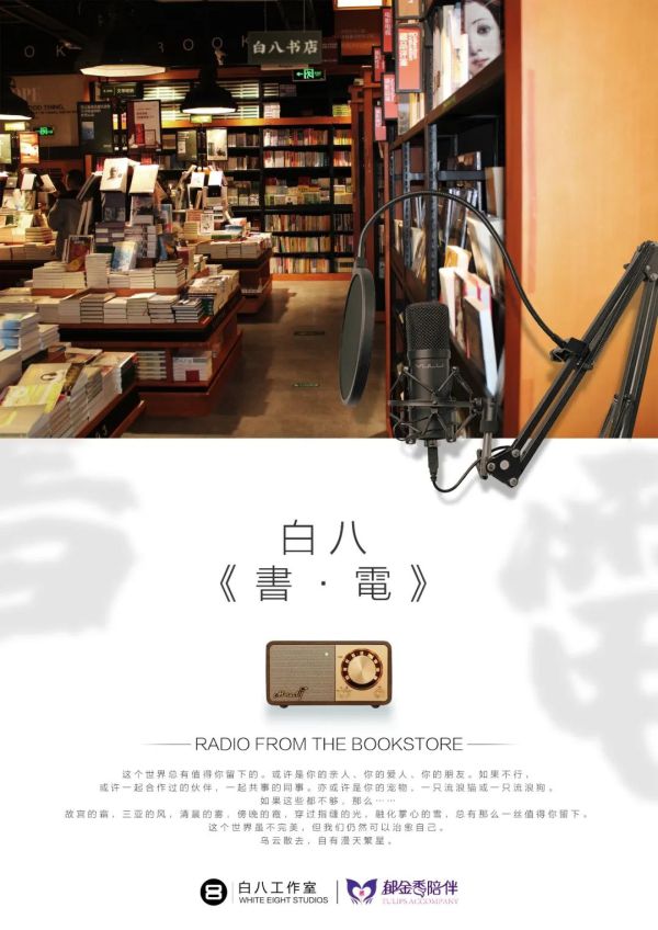 槽点剧本