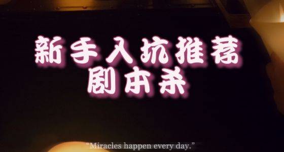 165俱乐部