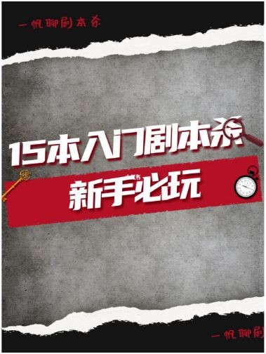 165俱乐部