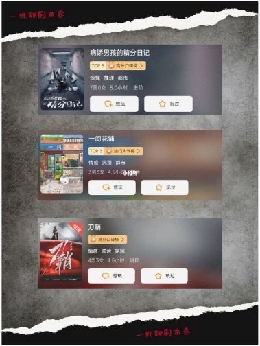 165俱乐部