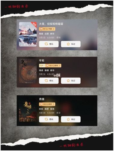 165俱乐部