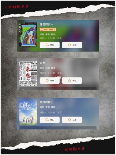165俱乐部