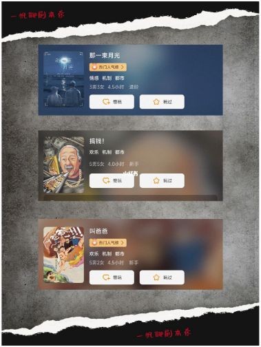165俱乐部
