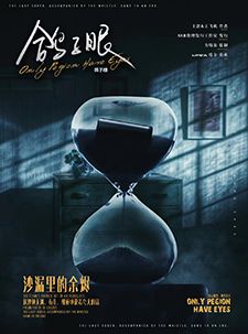 槽点剧本
