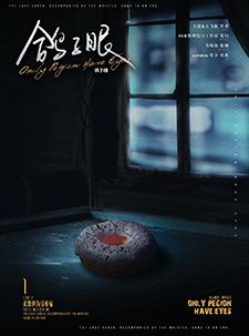 槽点剧本