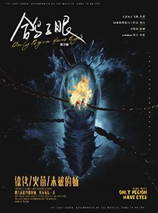 槽点剧本