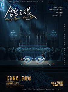 槽点剧本