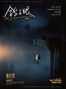 槽点剧本