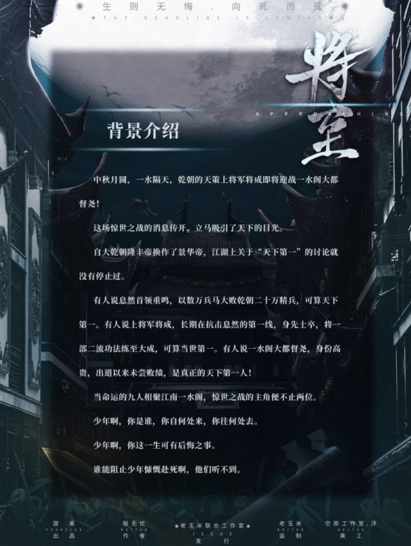 槽点剧本