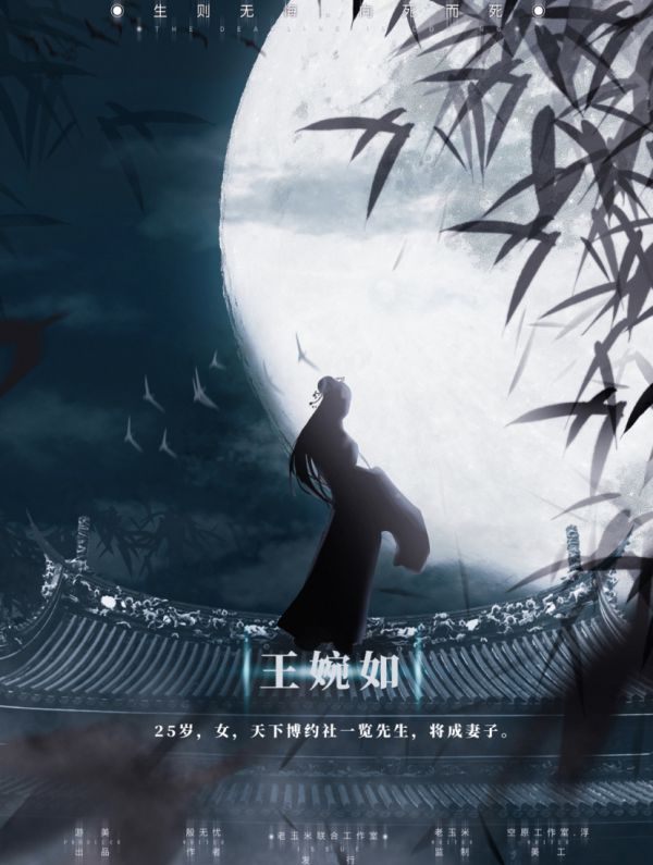 槽点剧本