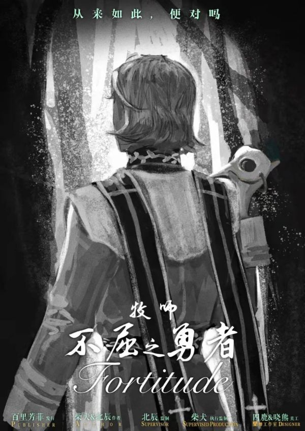 槽点剧本