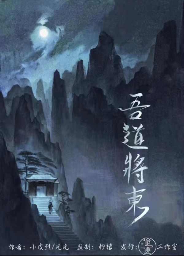 槽点剧本