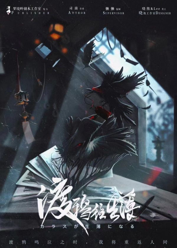 槽点剧本