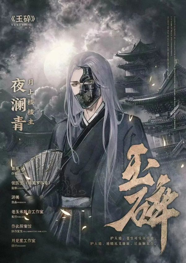 槽点剧本