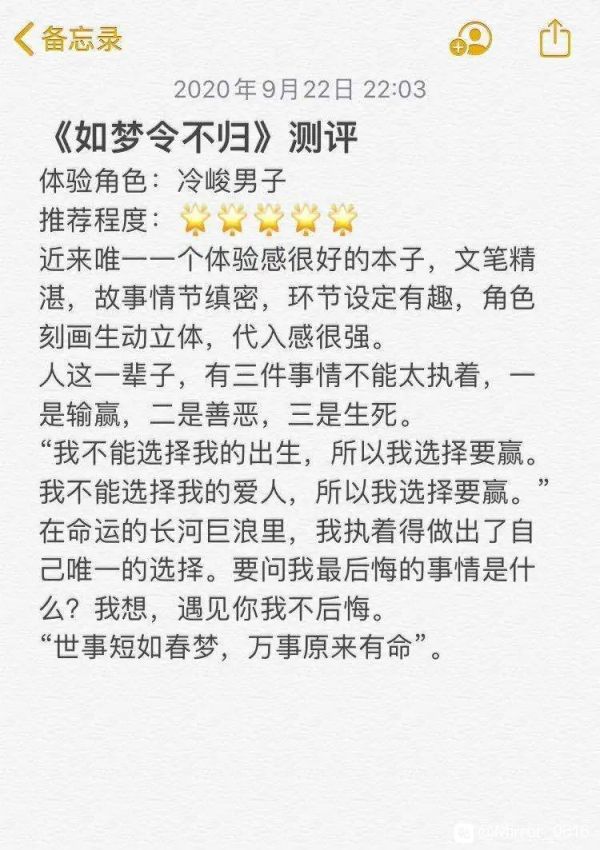 槽点剧本