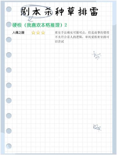 165俱乐部