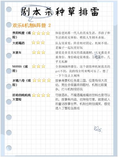 165俱乐部