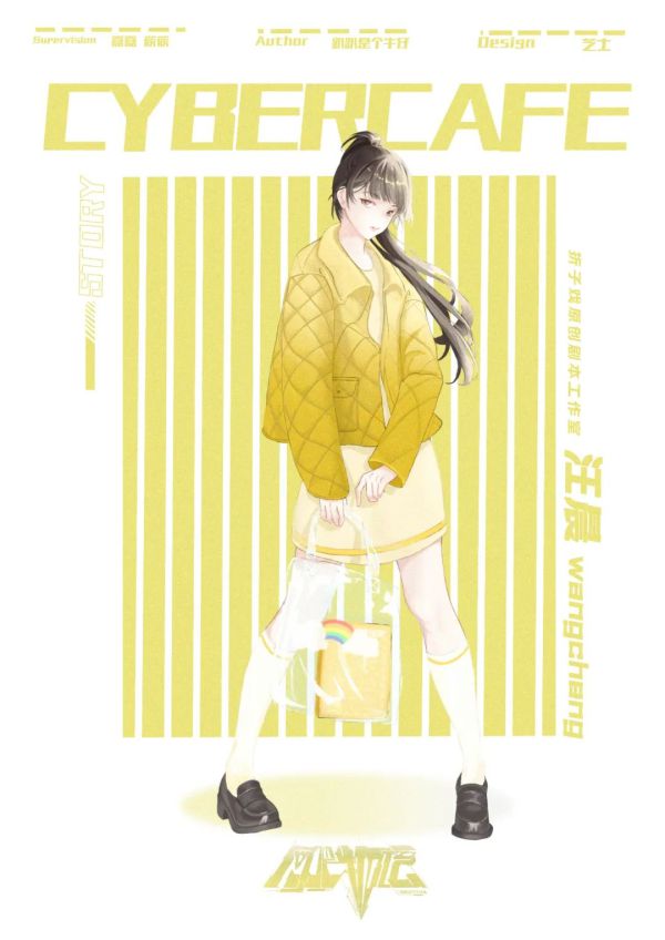槽点剧本