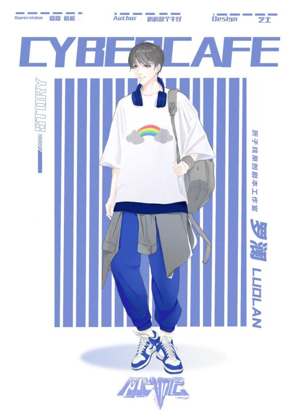 槽点剧本