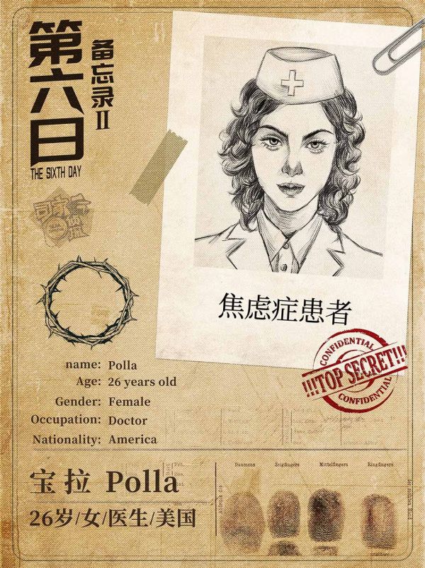 槽点剧本
