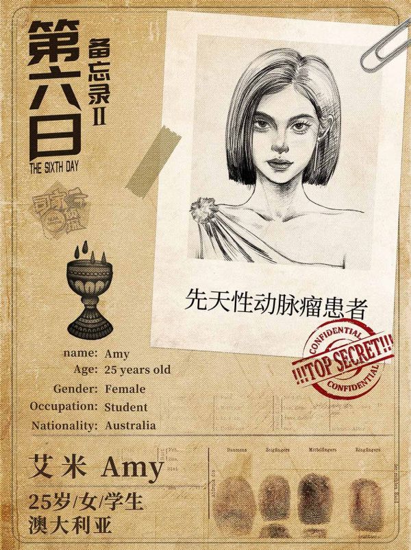 槽点剧本