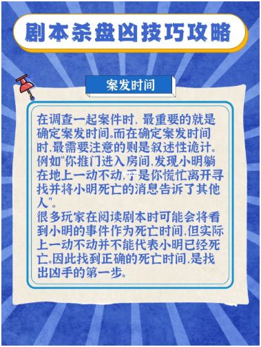 165俱乐部