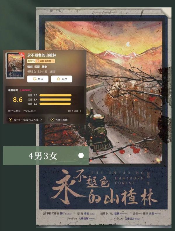165俱乐部