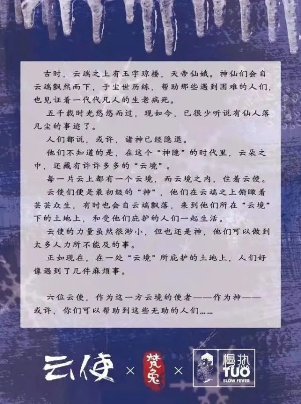 槽点剧本