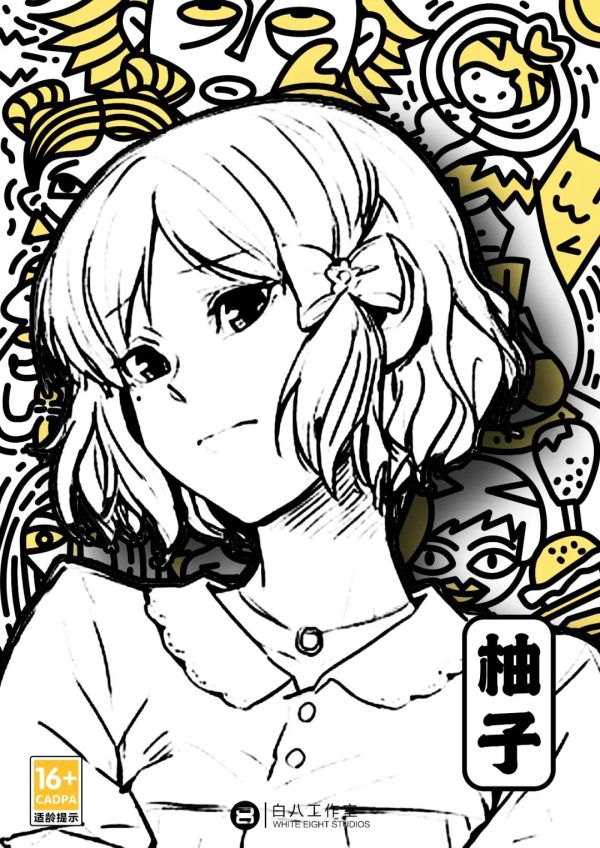 槽点剧本