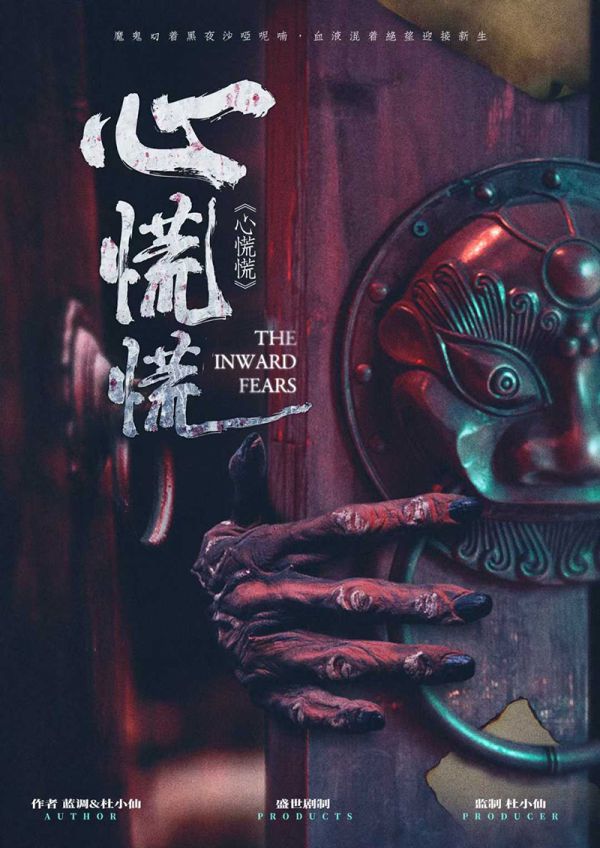 槽点剧本