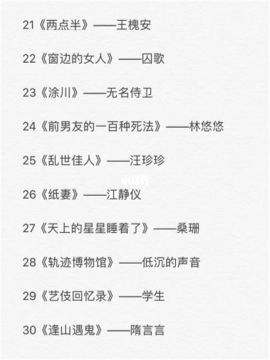 165俱乐部