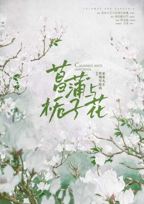 槽点剧本