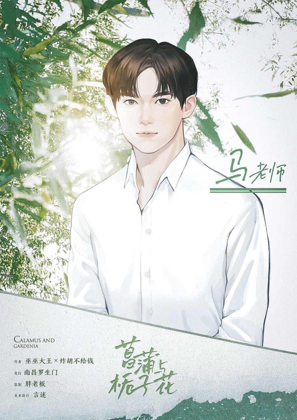 槽点剧本