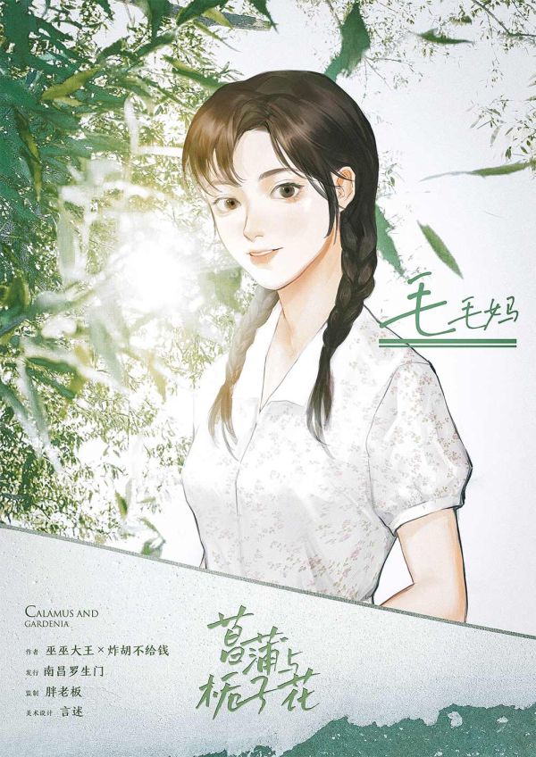 槽点剧本