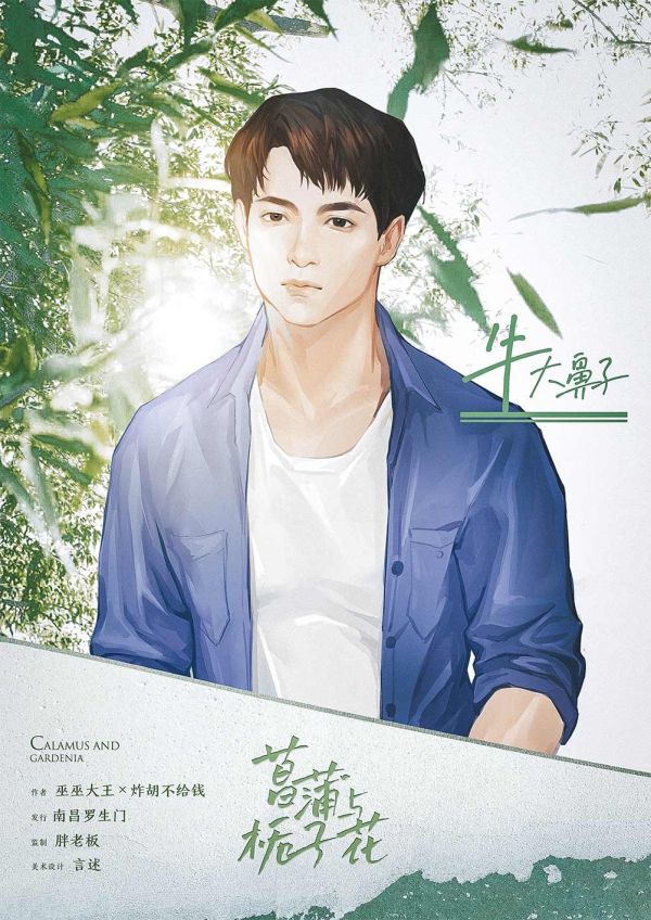 槽点剧本