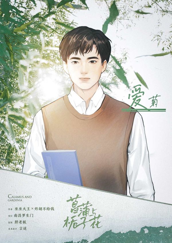 槽点剧本