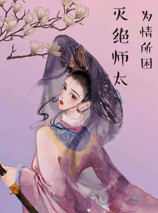 槽点剧本