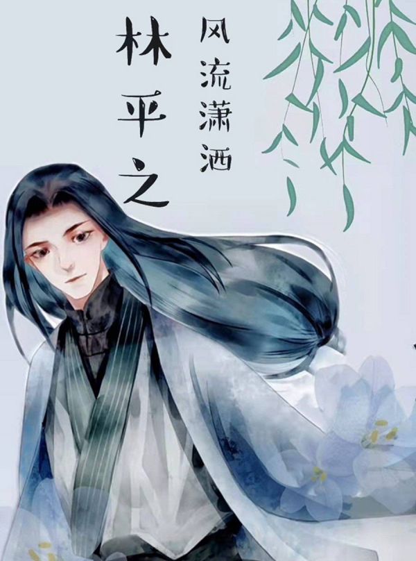 槽点剧本