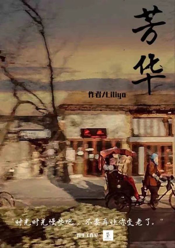 165俱乐部