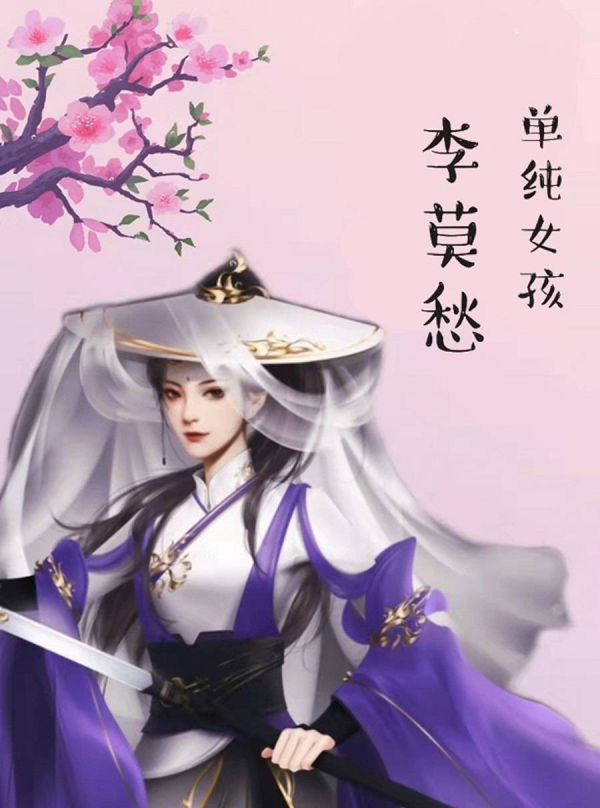 槽点剧本