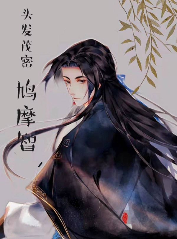 槽点剧本