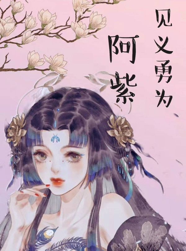 槽点剧本
