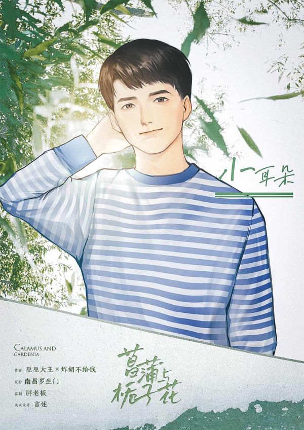 槽点剧本