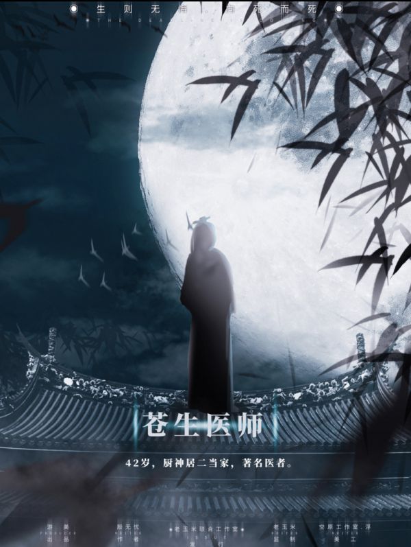 槽点剧本