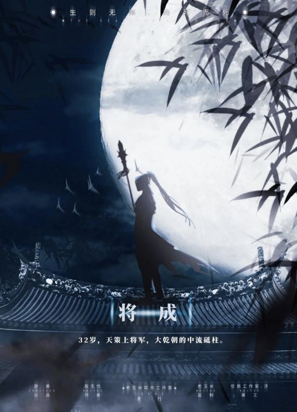 槽点剧本