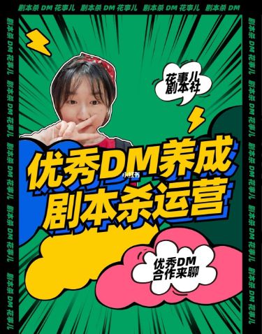 165俱乐部