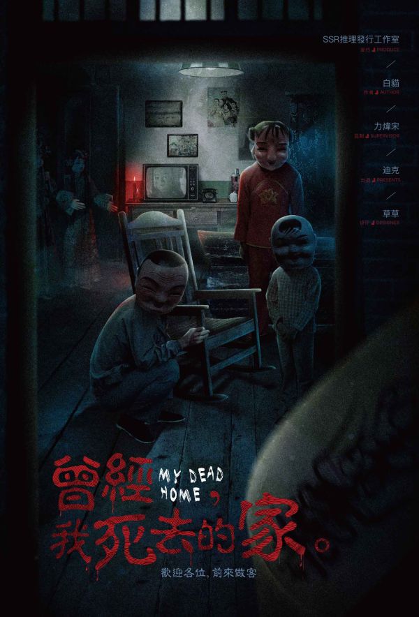 165俱乐部