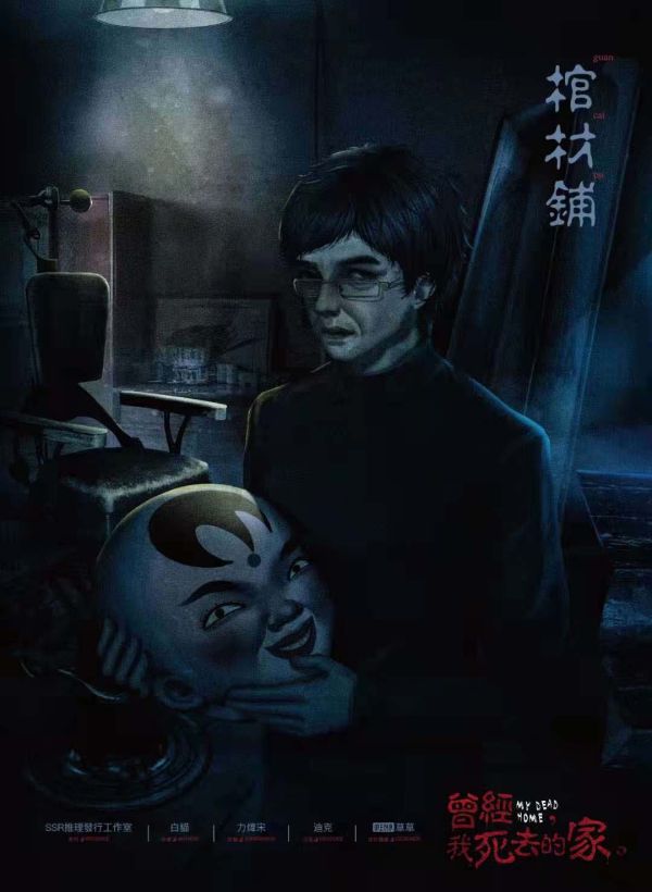 165俱乐部