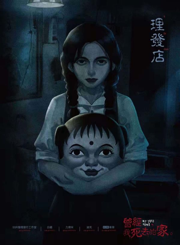 165俱乐部